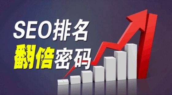 行业网站建设和SEO优化的技巧